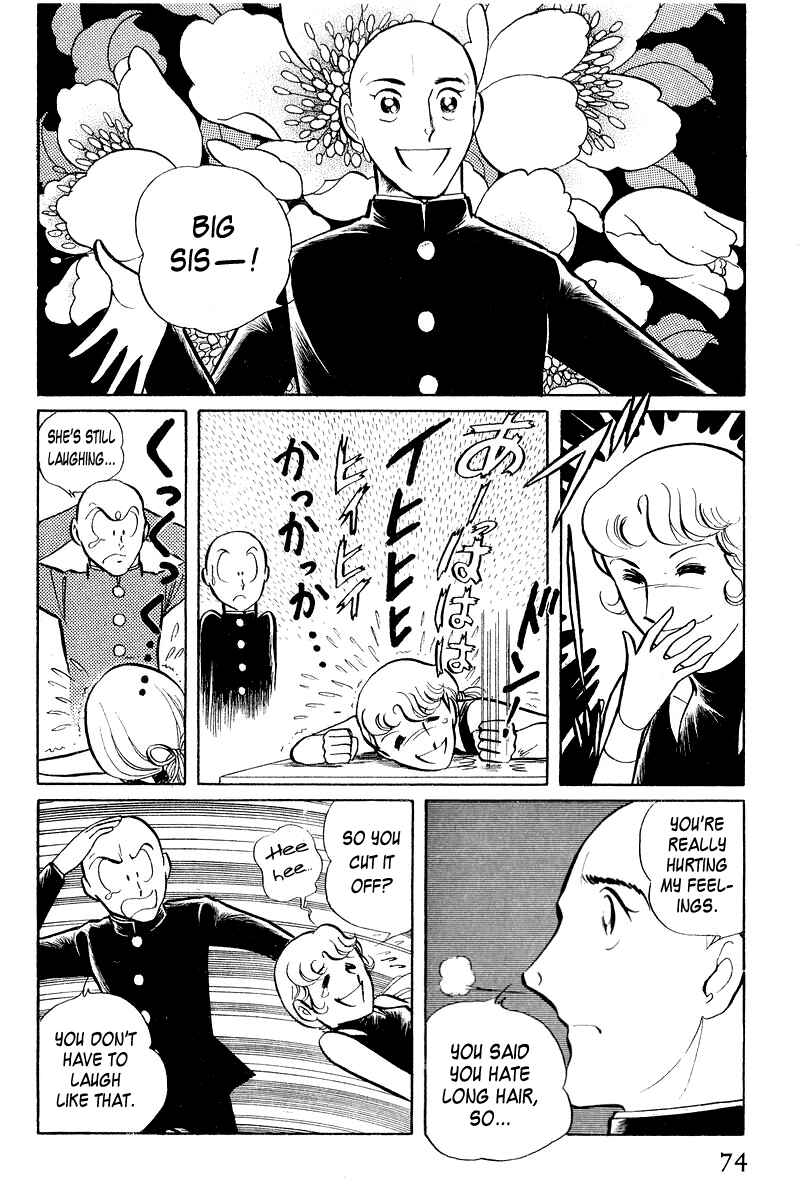 Sukeban Deka Chapter 3.1 - Page 76