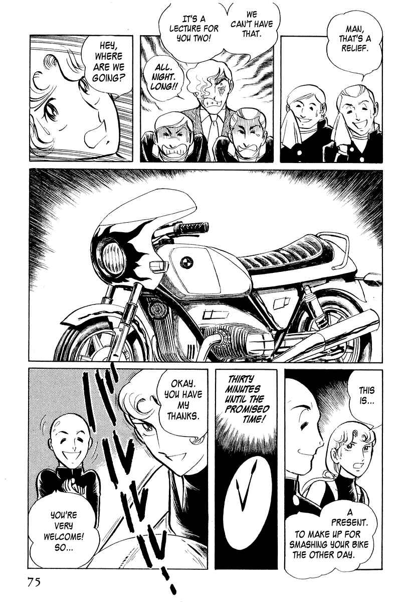 Sukeban Deka Chapter 3.1 - Page 77