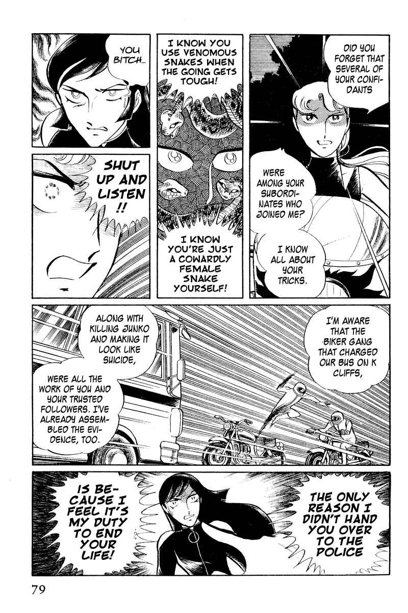 Sukeban Deka Chapter 3.1 - Page 81