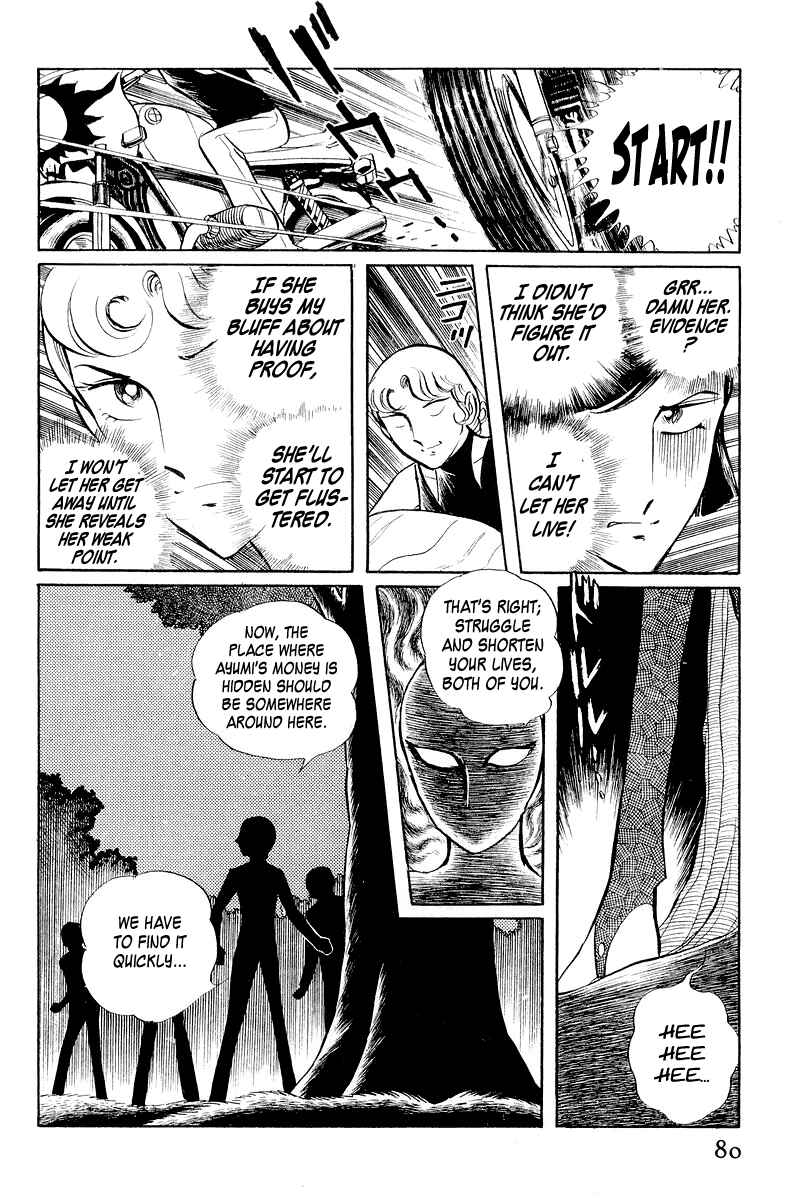 Sukeban Deka Chapter 3.1 - Page 82