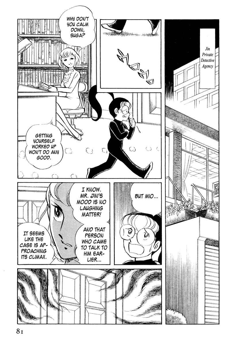 Sukeban Deka Chapter 3.1 - Page 83