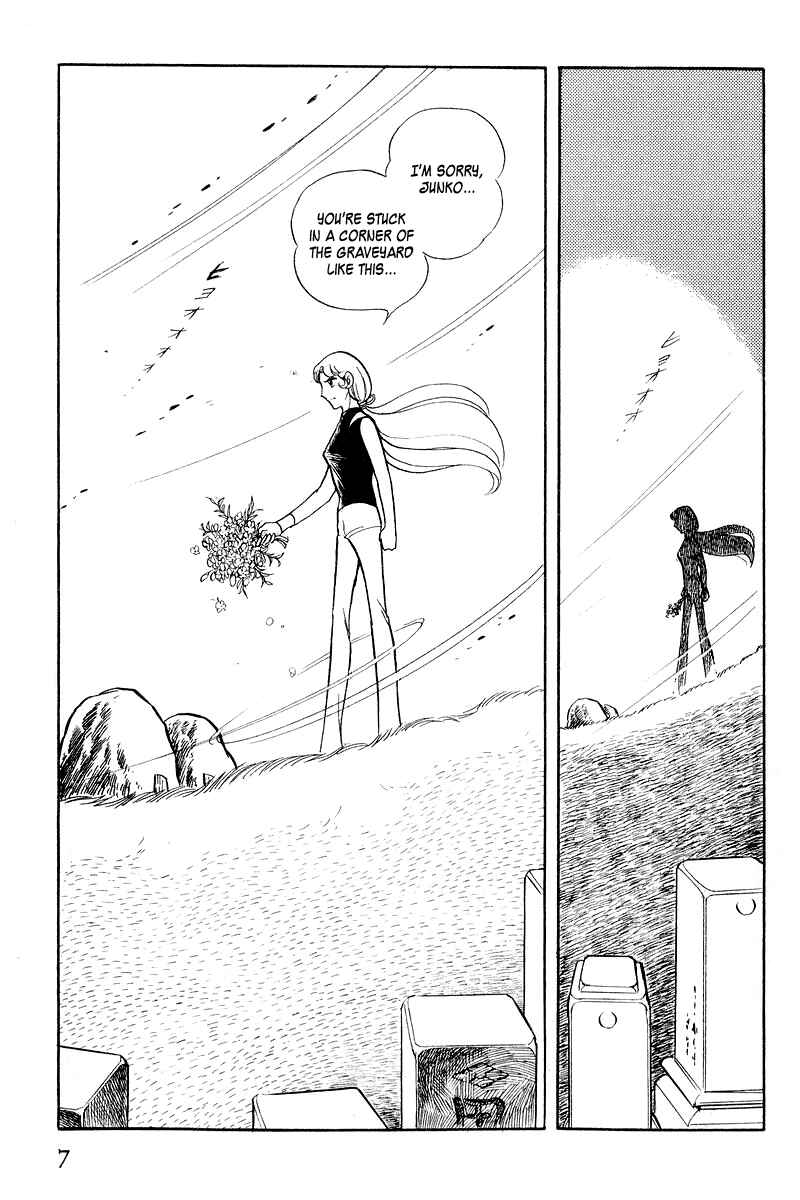 Sukeban Deka Chapter 3.1 - Page 9