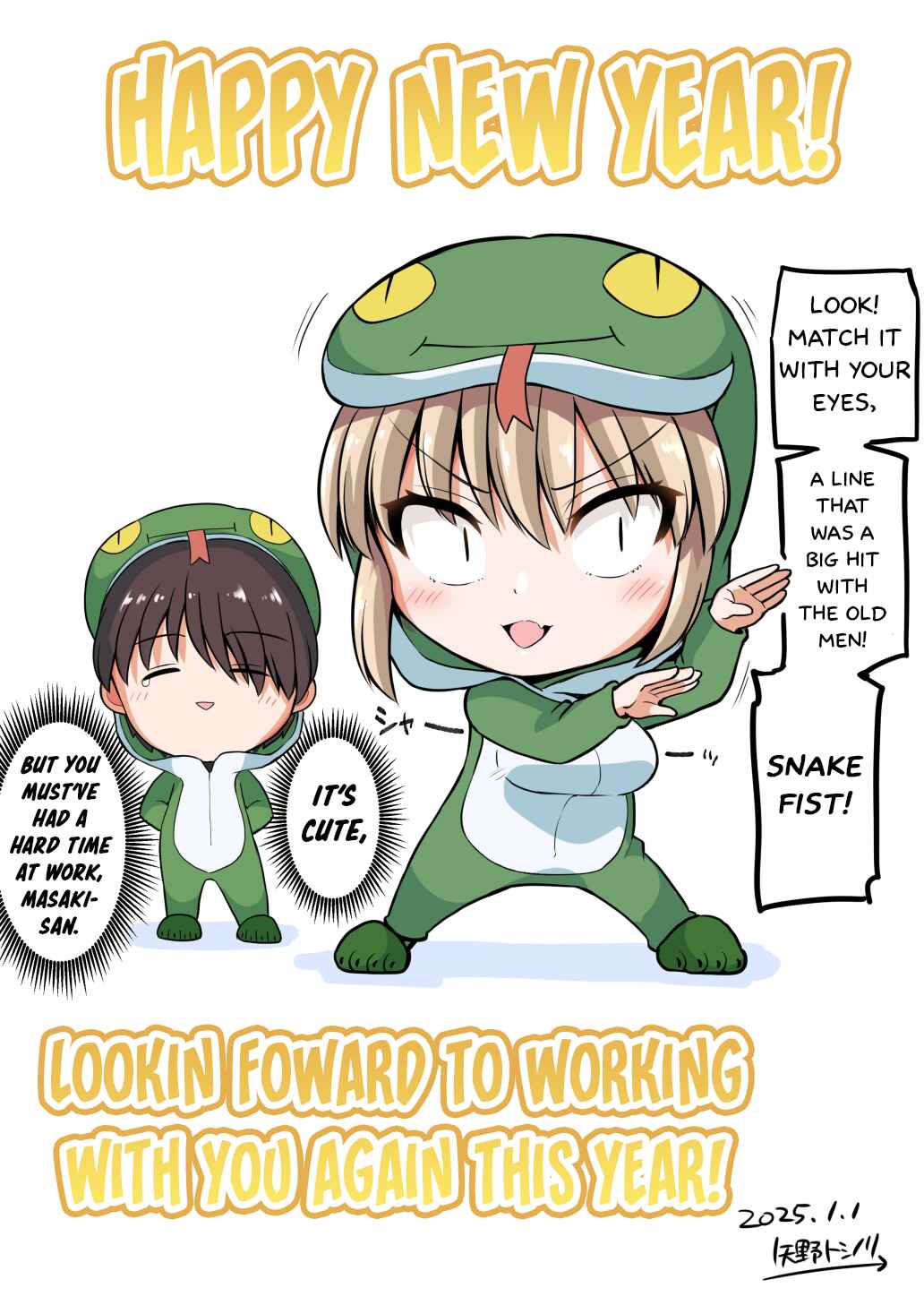 Kore kara Dandan Shiawase ni Natteiku Kowai Onna Joushi Chapter 122.1 - Page 2