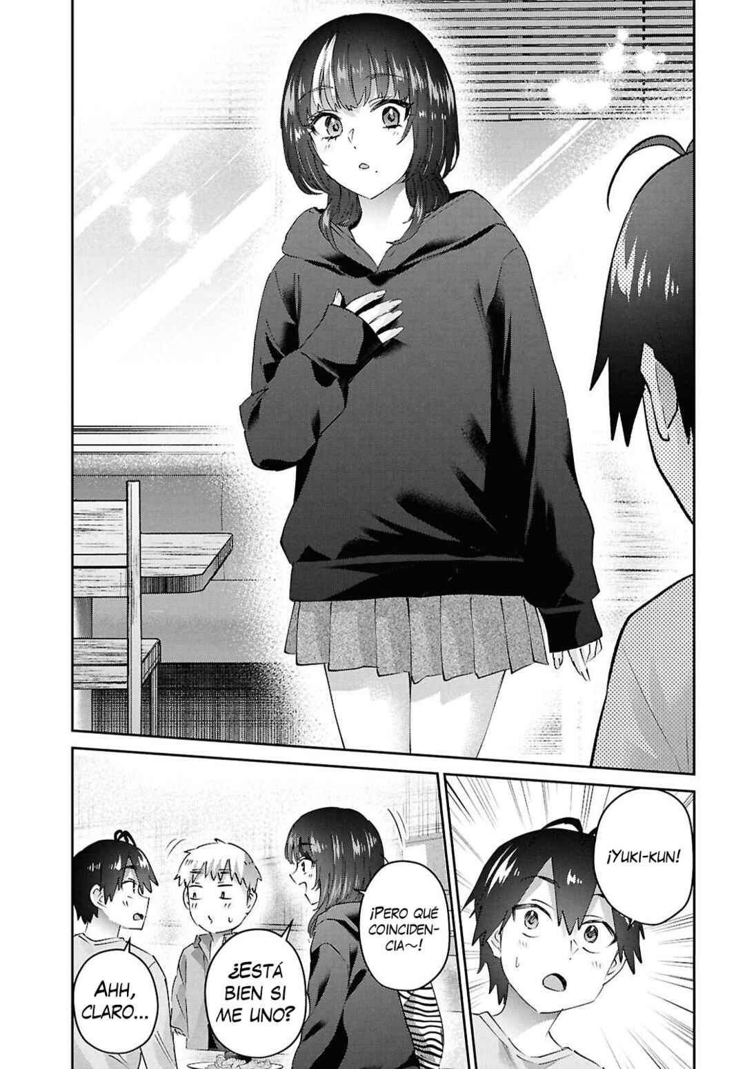 Hajimete no Gal Chapter 201 - Page 17