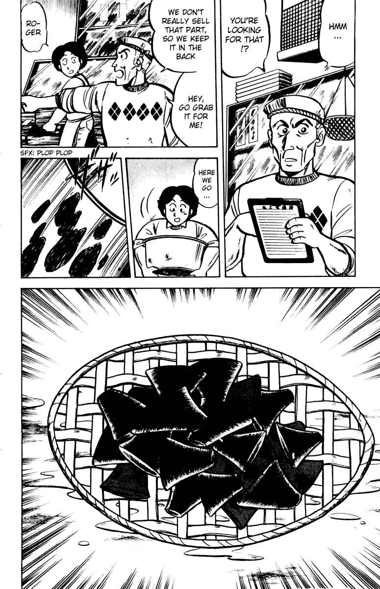 Mister Ajikko Chapter 8 - Page 12