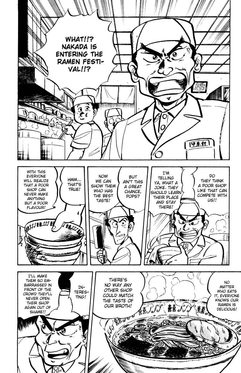 Mister Ajikko Chapter 8 - Page 2