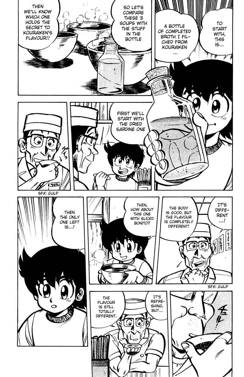 Mister Ajikko Chapter 8 - Page 6