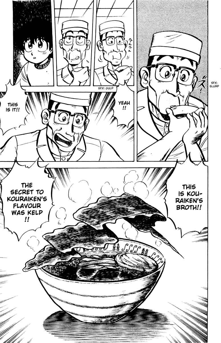 Mister Ajikko Chapter 8 - Page 7