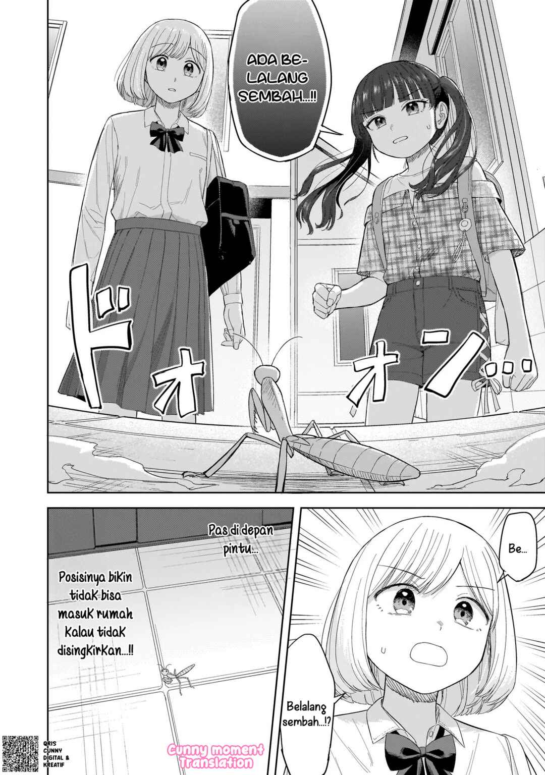 Sakisome Complex Chapter 5 - Page 10