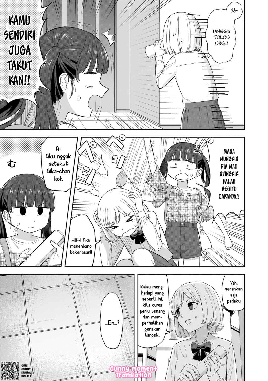 Sakisome Complex Chapter 5 - Page 13