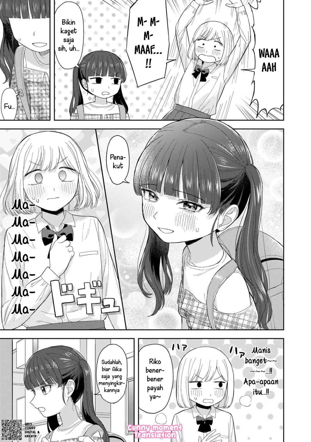 Sakisome Complex Chapter 5 - Page 15