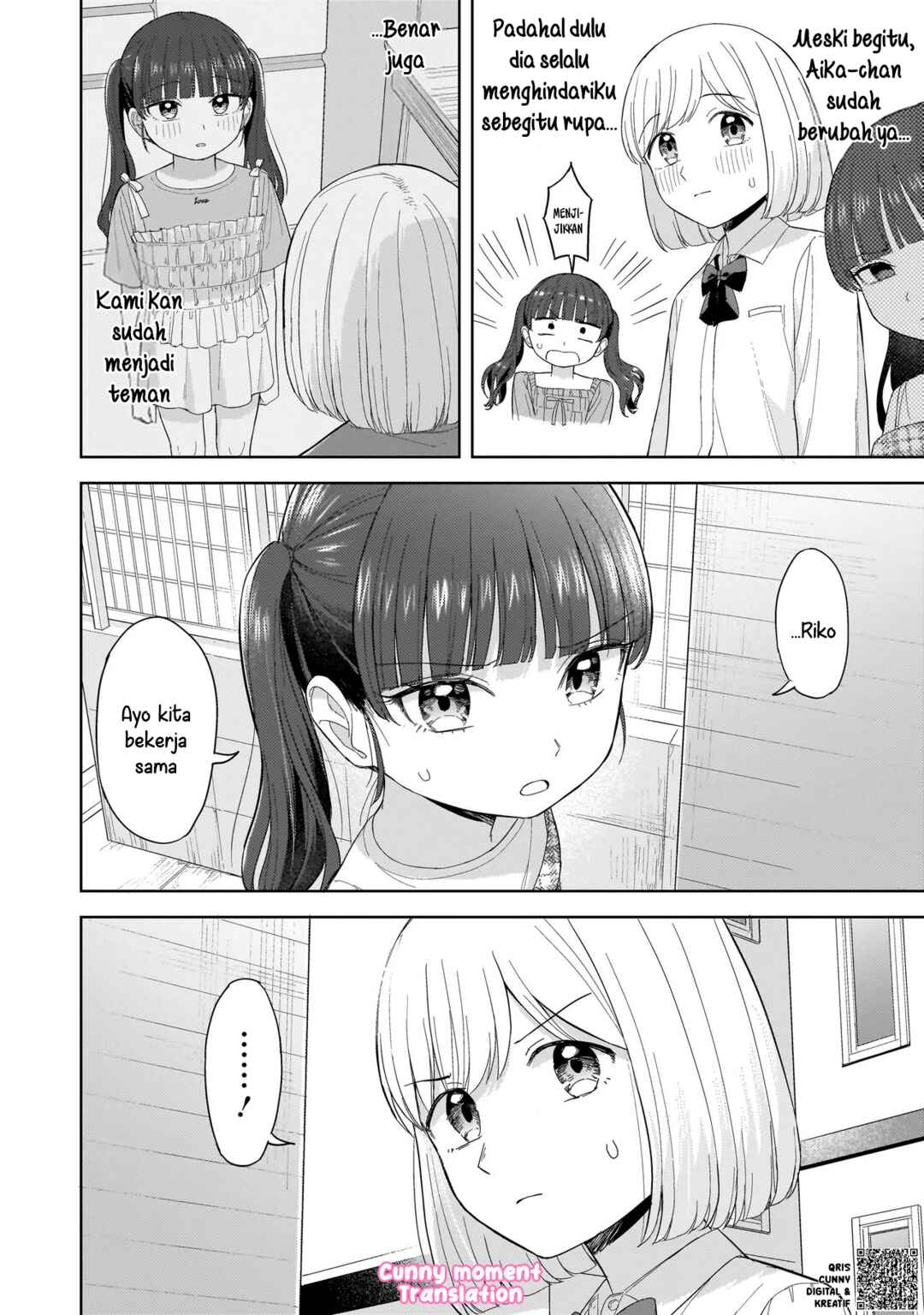 Sakisome Complex Chapter 5 - Page 18