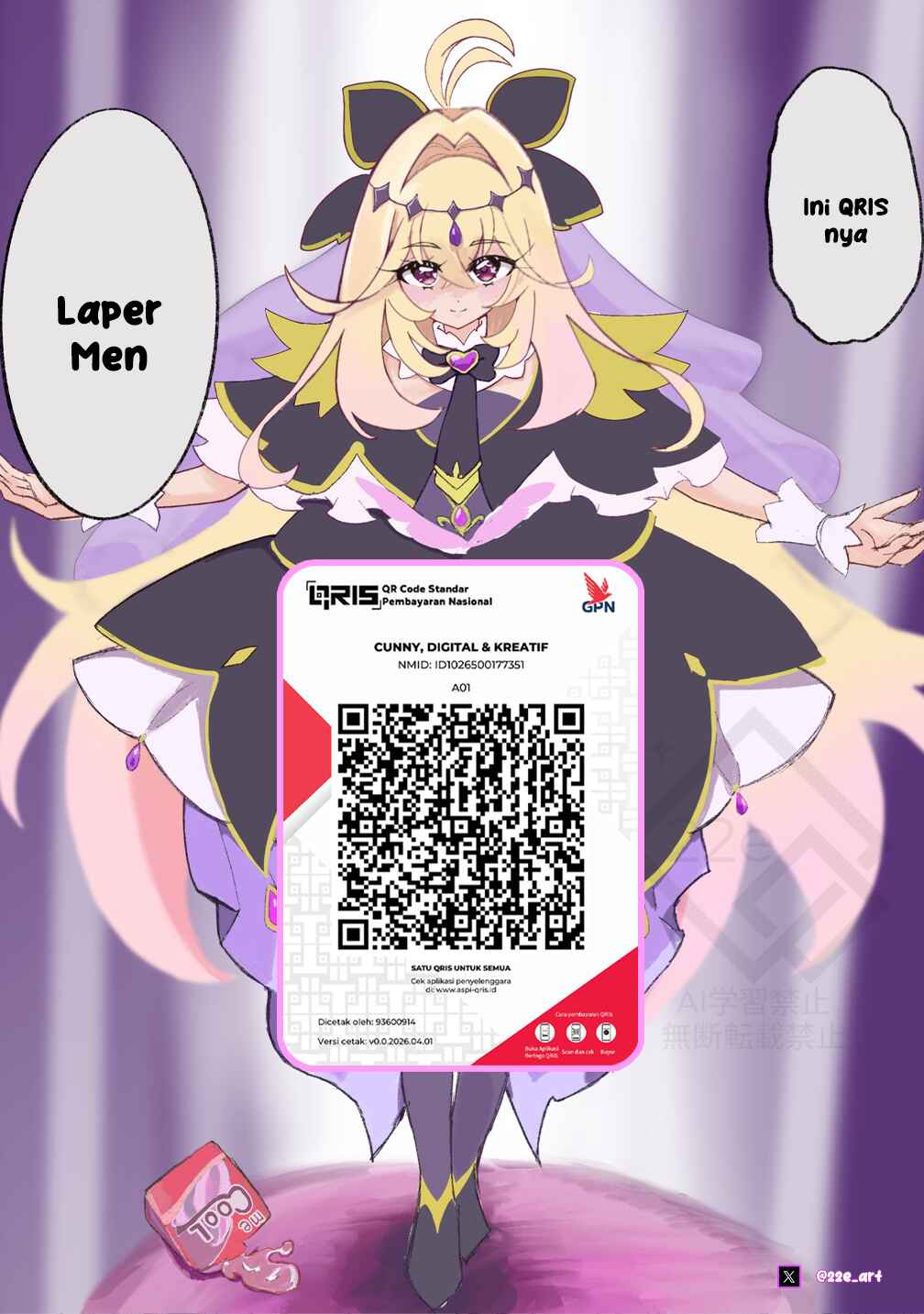 Sakisome Complex Chapter 5 - Page 2