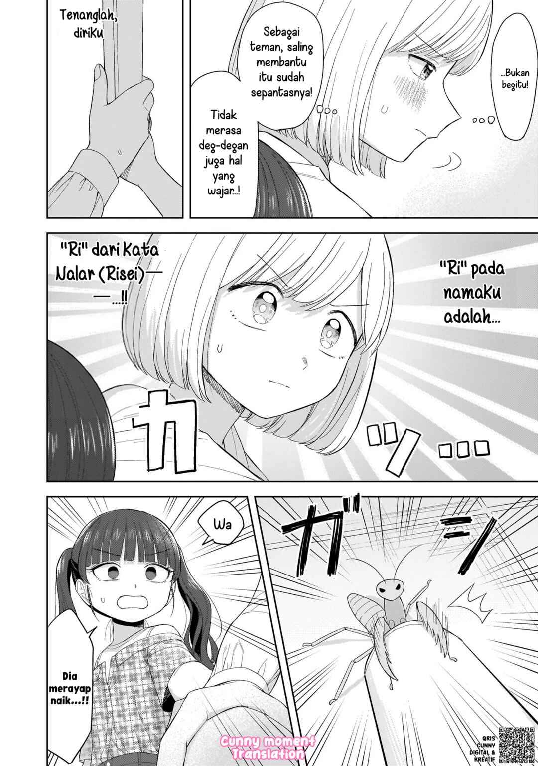 Sakisome Complex Chapter 5 - Page 20