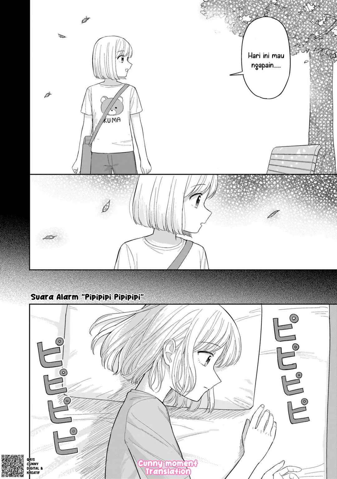 Sakisome Complex Chapter 5 - Page 4
