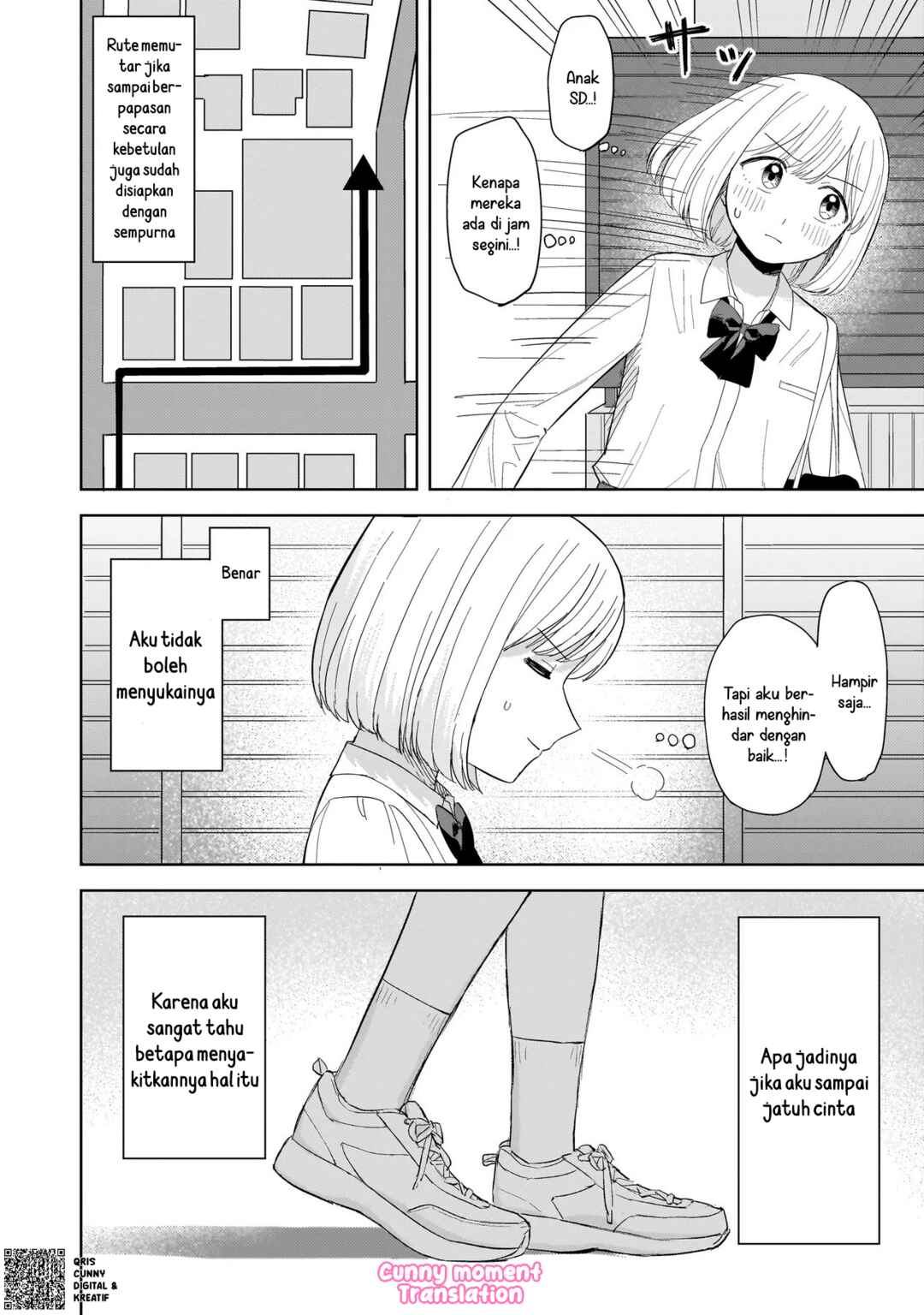 Sakisome Complex Chapter 5 - Page 6