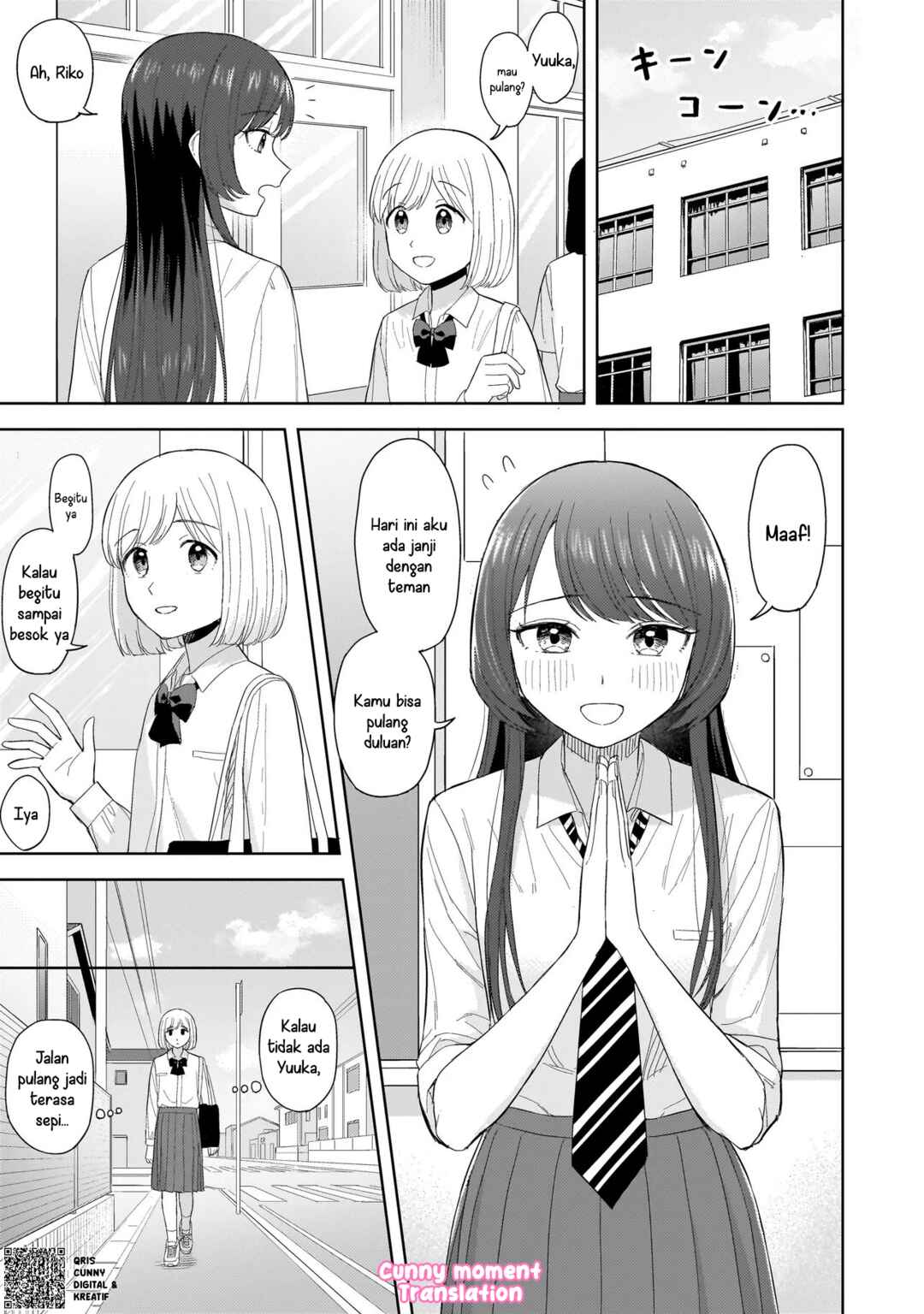 Sakisome Complex Chapter 5 - Page 7