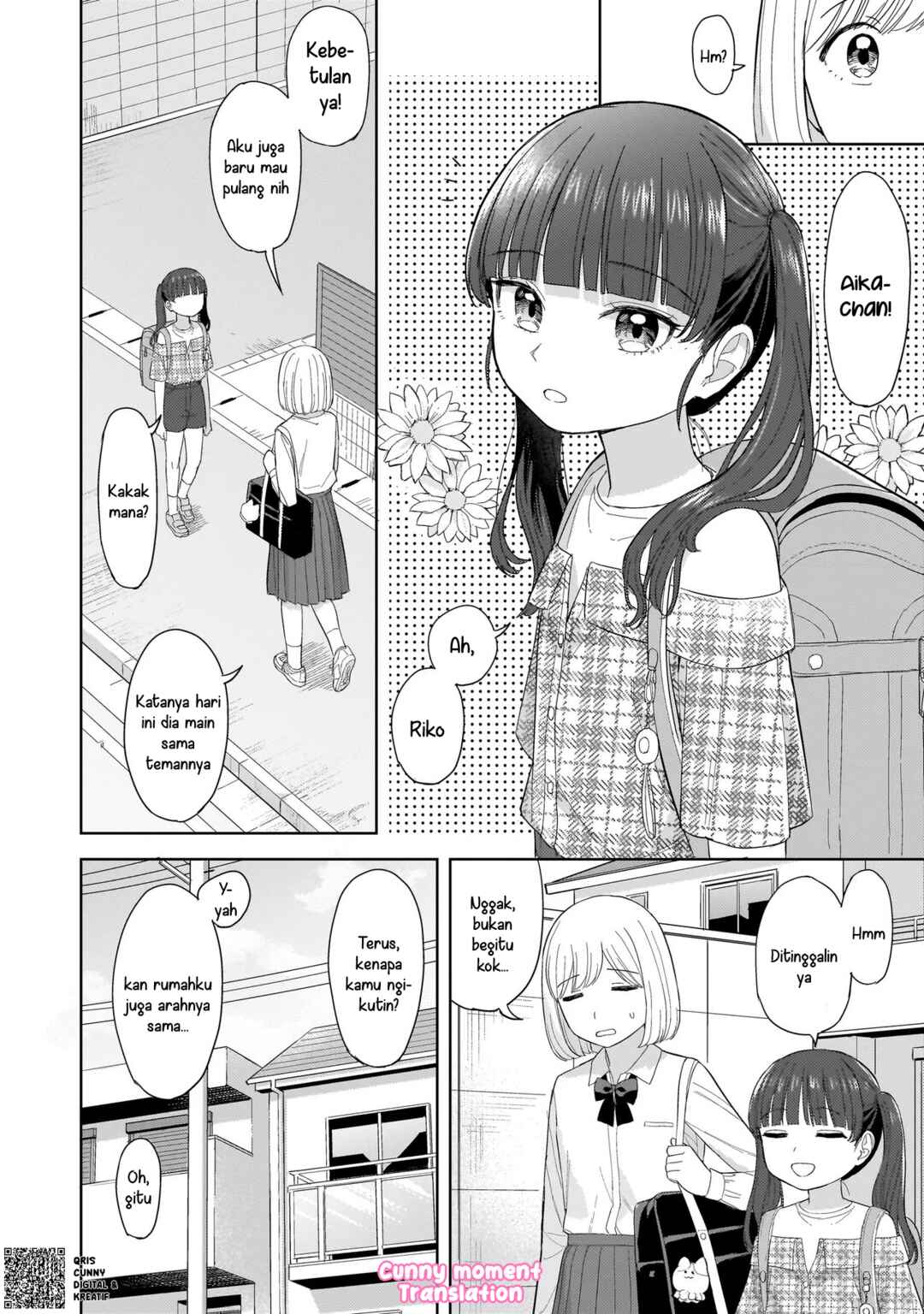 Sakisome Complex Chapter 5 - Page 8