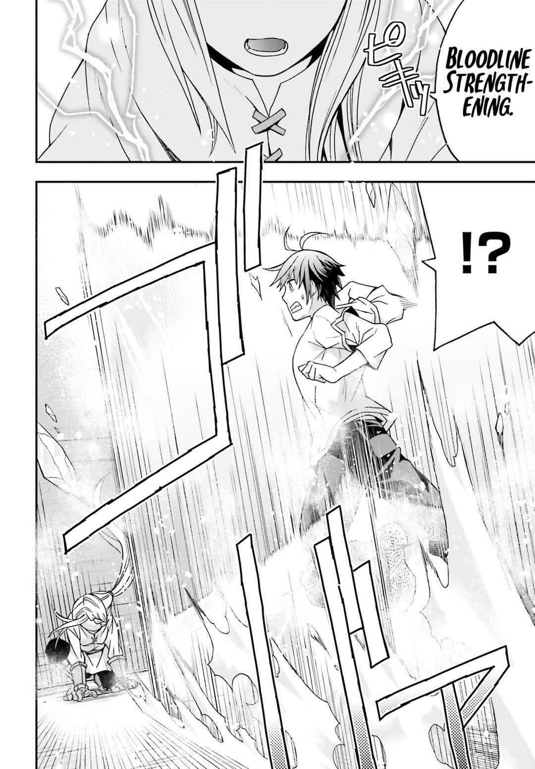 Chiyu Mahou no Machigatta Tsukaikata ~Senjou wo Kakeru Kaifuku Youin~ Chapter 67 - Page 17