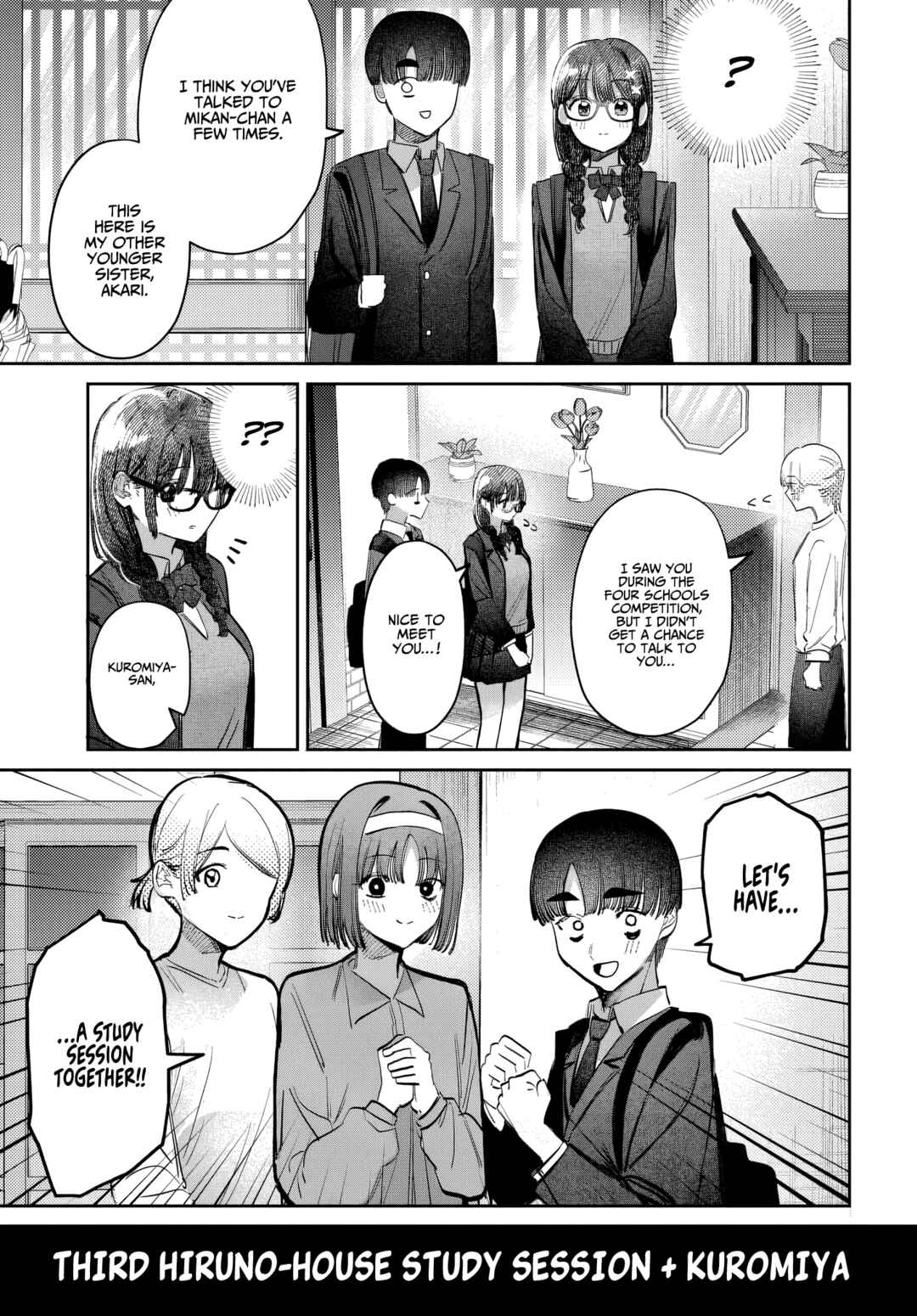 Houkago no Idol ni wa Himitsu ga Aru Chapter 55 - Page 5
