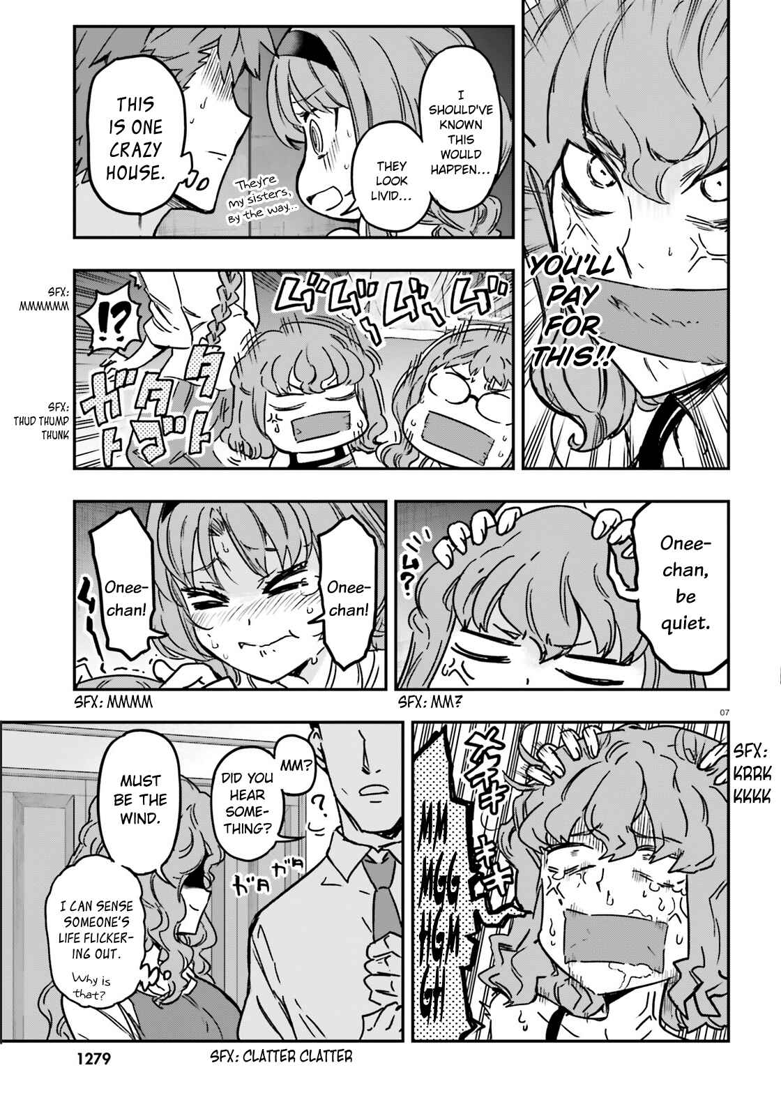 D-Frag! Chapter 121 - Page 7