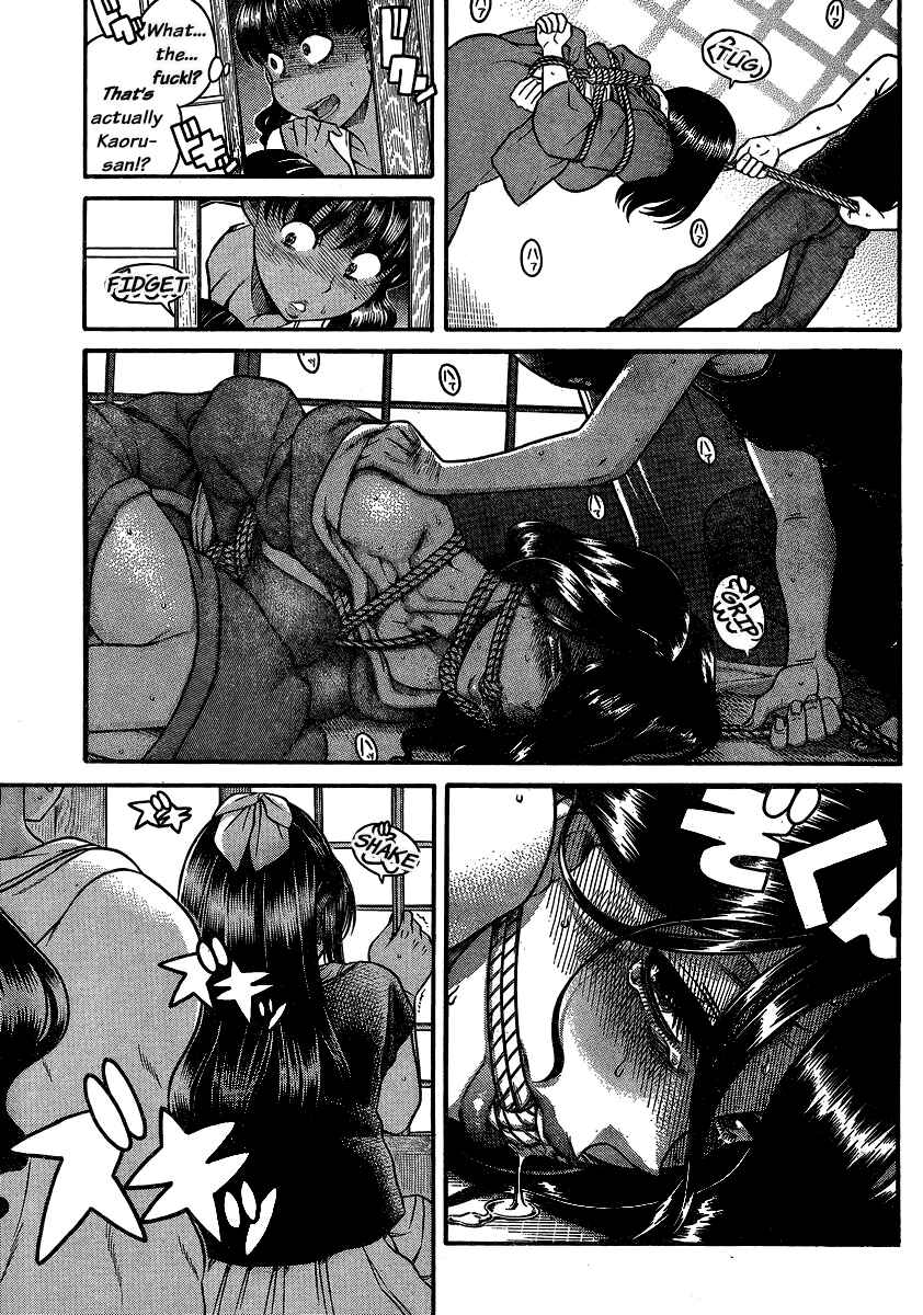 Nana to Kaoru - Step Up "S&M" Love Comedy Chapter 134 - Page 12