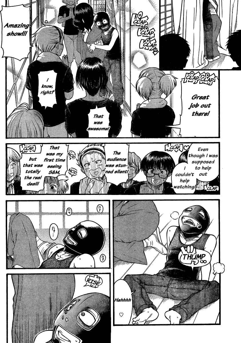 Nana to Kaoru - Step Up "S&M" Love Comedy Chapter 134 - Page 15
