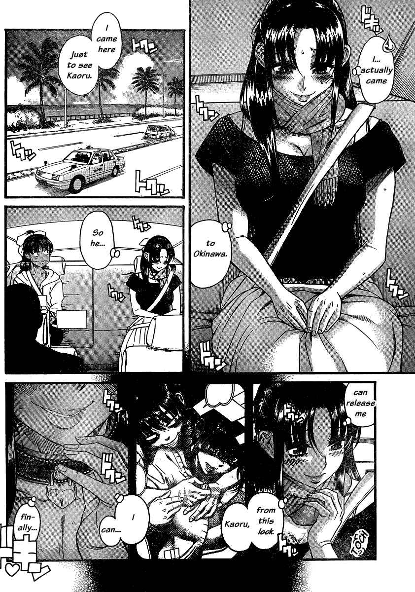 Nana to Kaoru - Step Up "S&M" Love Comedy Chapter 134 - Page 2