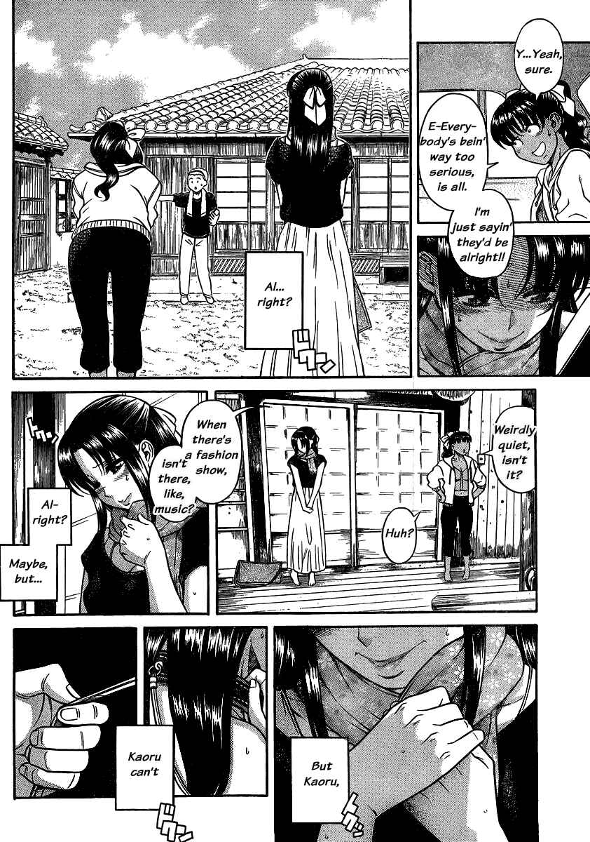 Nana to Kaoru - Step Up "S&M" Love Comedy Chapter 134 - Page 8