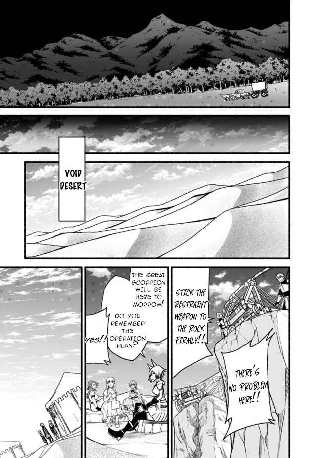 Cut & Paste de Kono Sekai o Ikiteiku Chapter 61 - Page 17