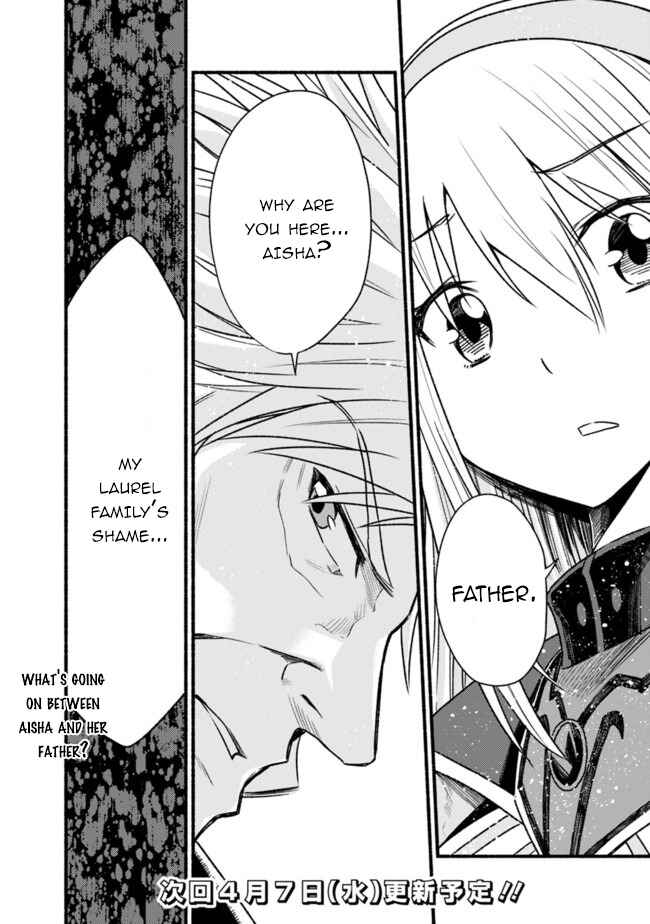 Cut & Paste de Kono Sekai o Ikiteiku Chapter 61 - Page 32