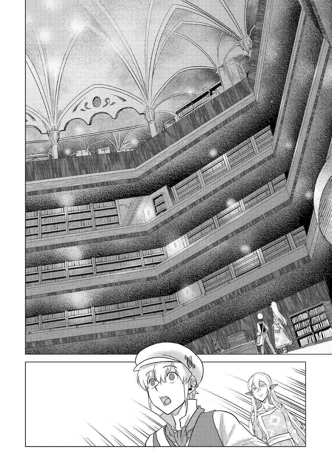 Mofumofu to Isekai Slow Life wo Mezashimasu! Chapter 12 - Page 27