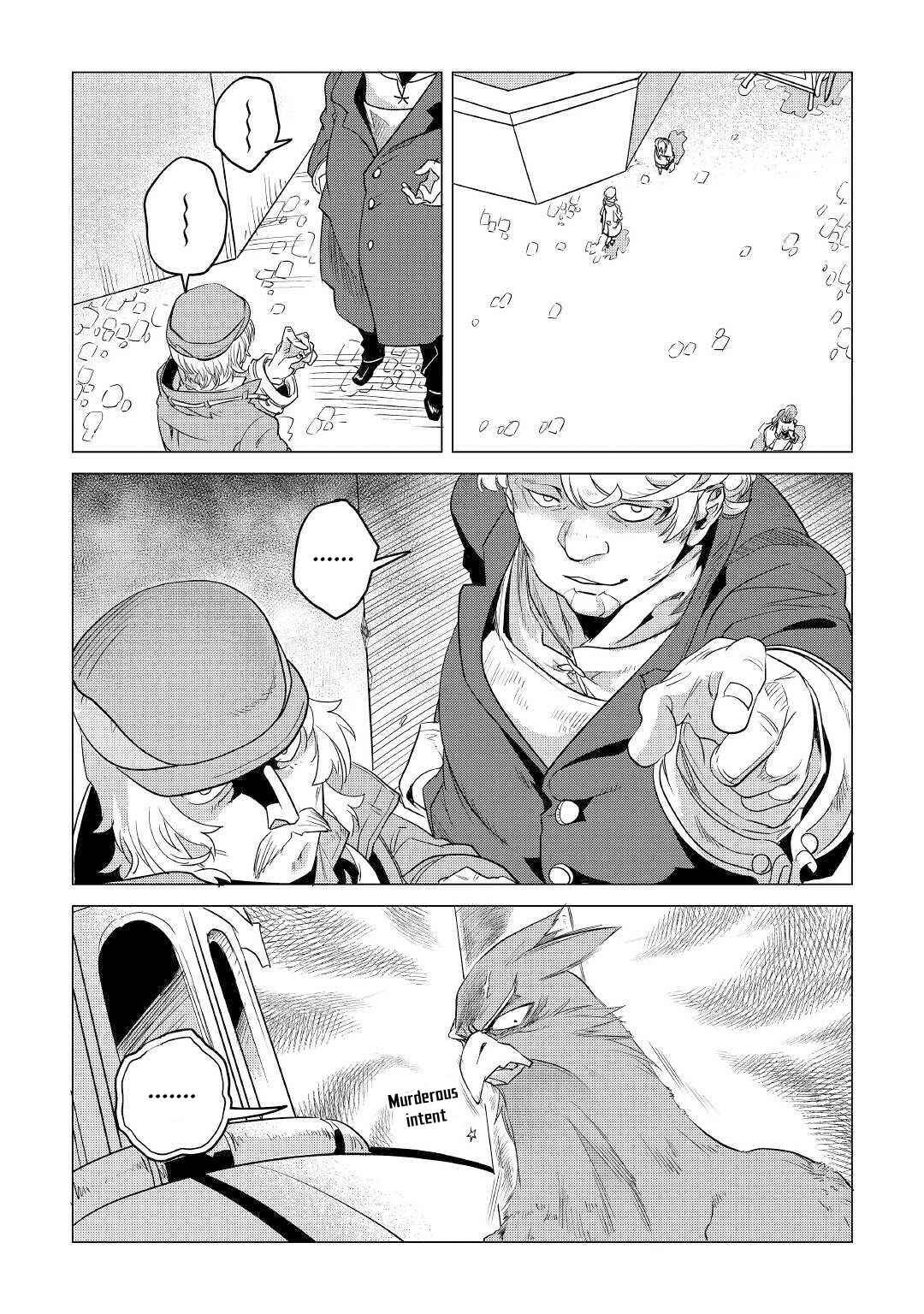 Mofumofu to Isekai Slow Life wo Mezashimasu! Chapter 12 - Page 32