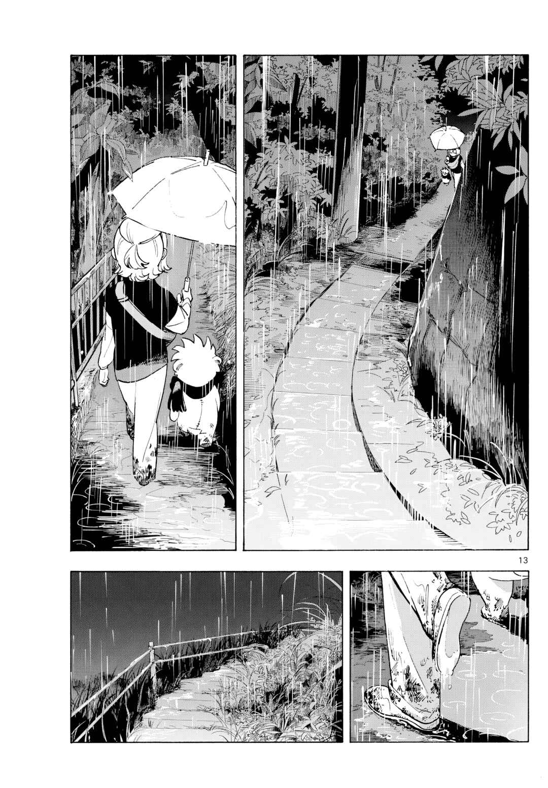 Kimi wa Akeboshi Chapter 8 - Page 13
