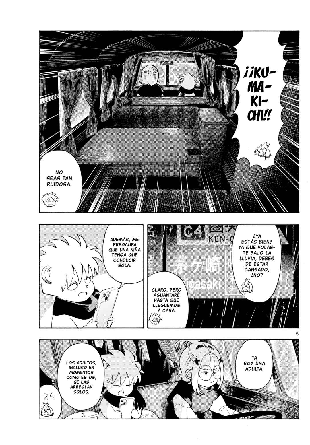 Kimi wa Akeboshi Chapter 8 - Page 5