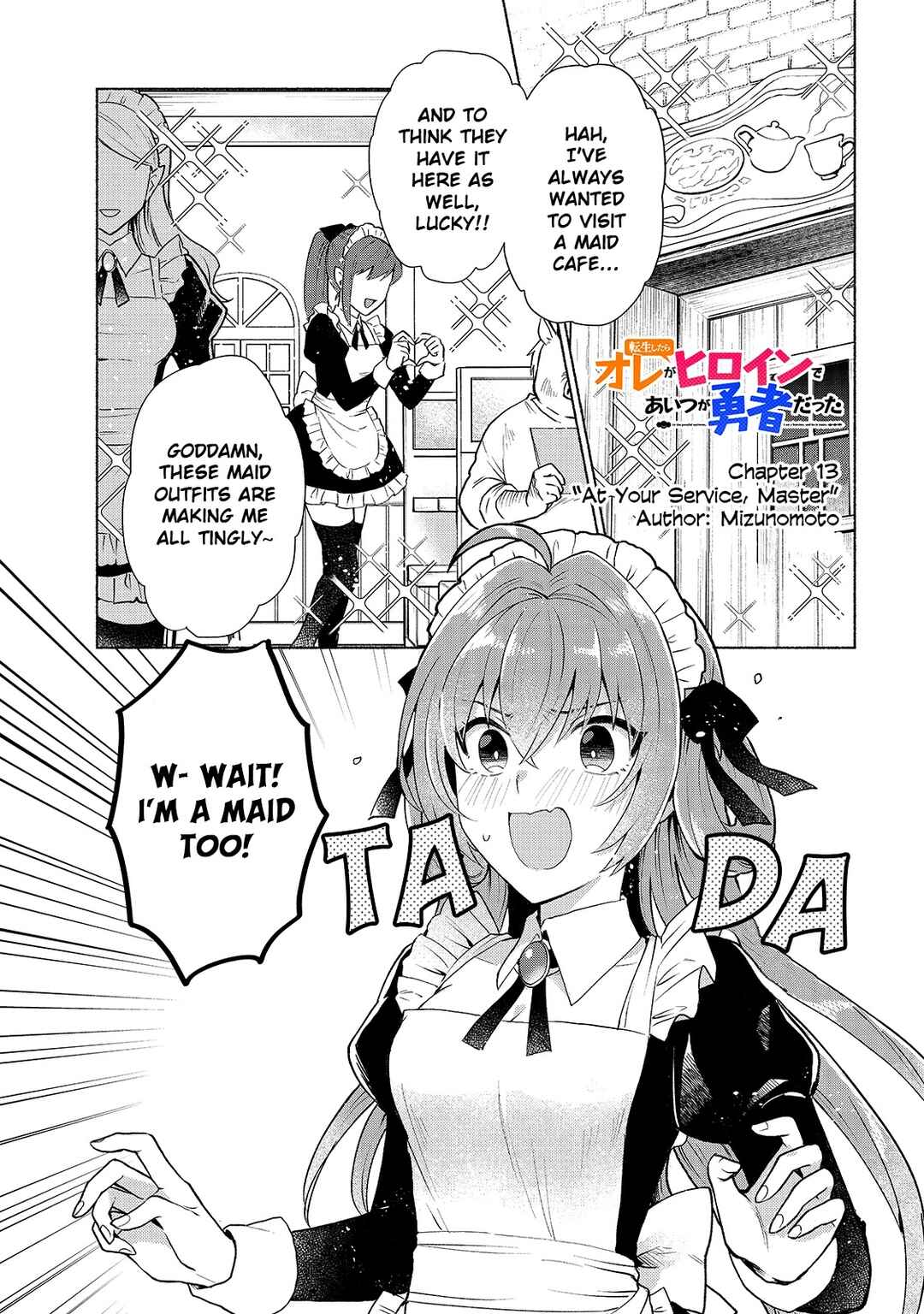 Tensei Shitara Ore ga Heroine de Aitsu ga Yuusha Datta Chapter 13 - Page 1