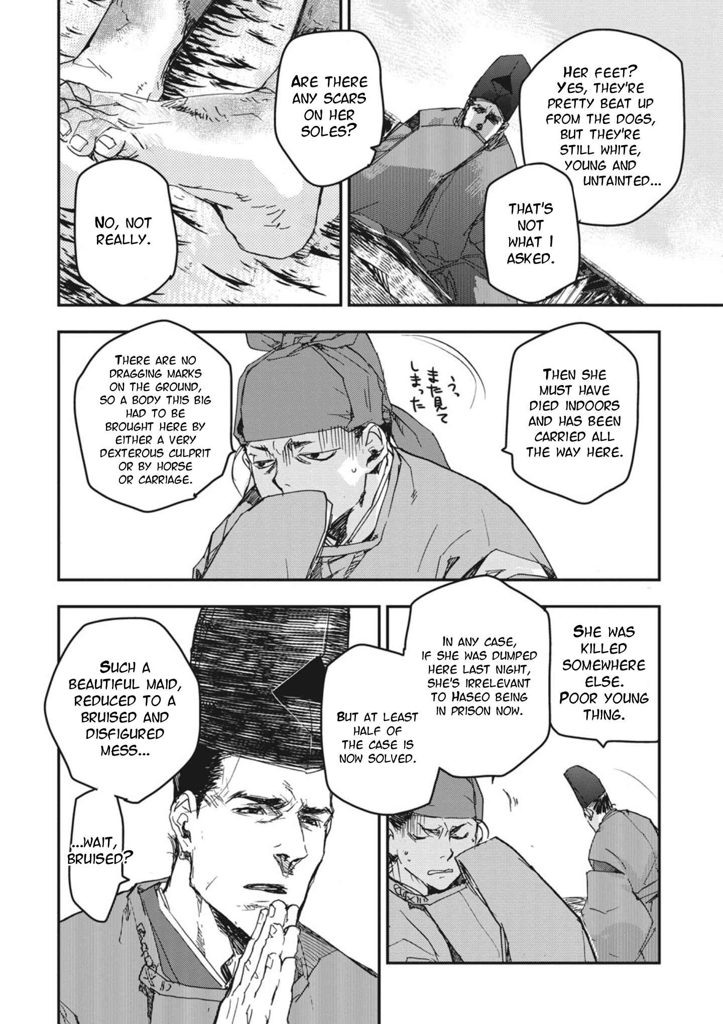 Outen no Mon Chapter 2 - Page 10