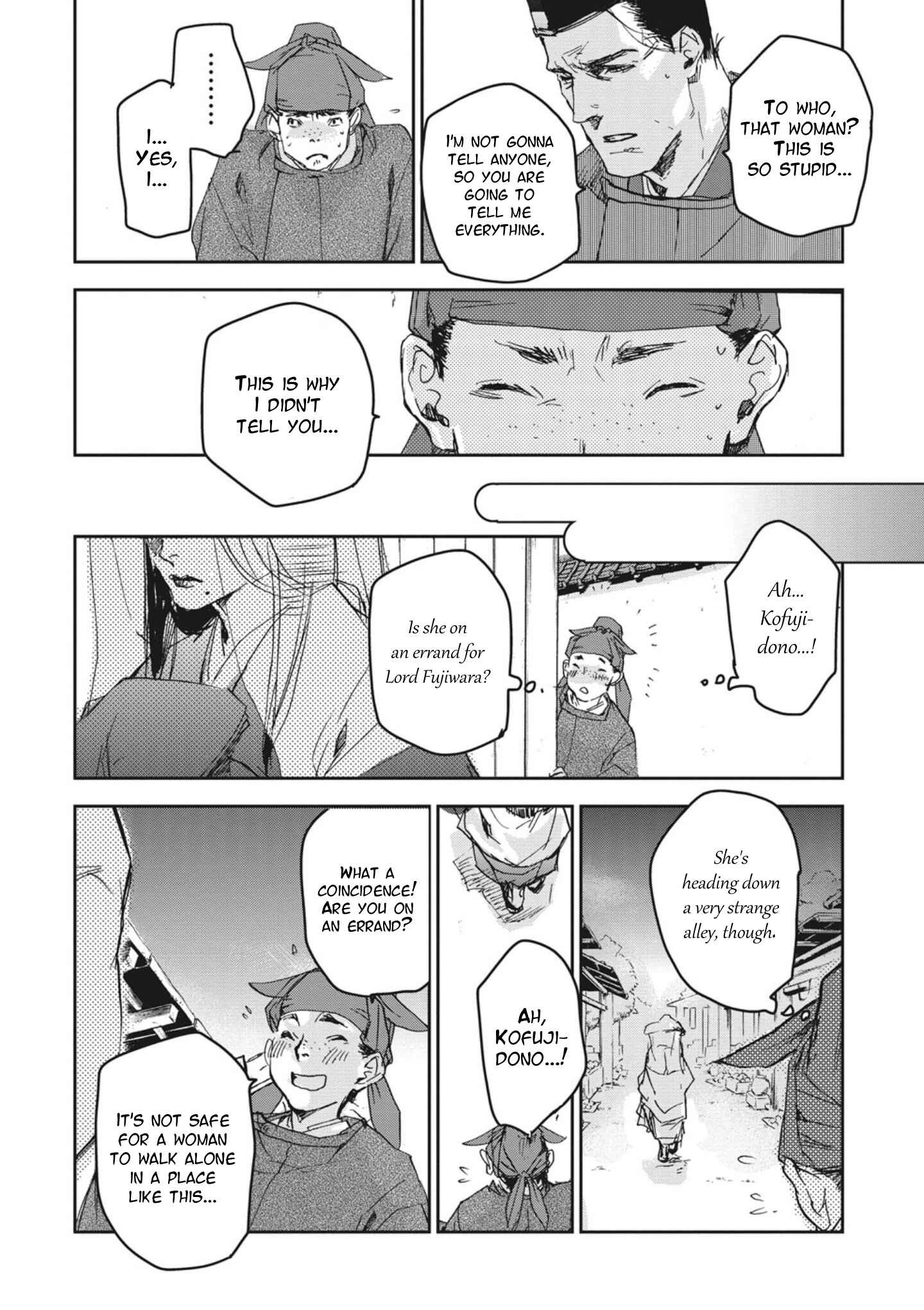 Outen no Mon Chapter 2 - Page 18