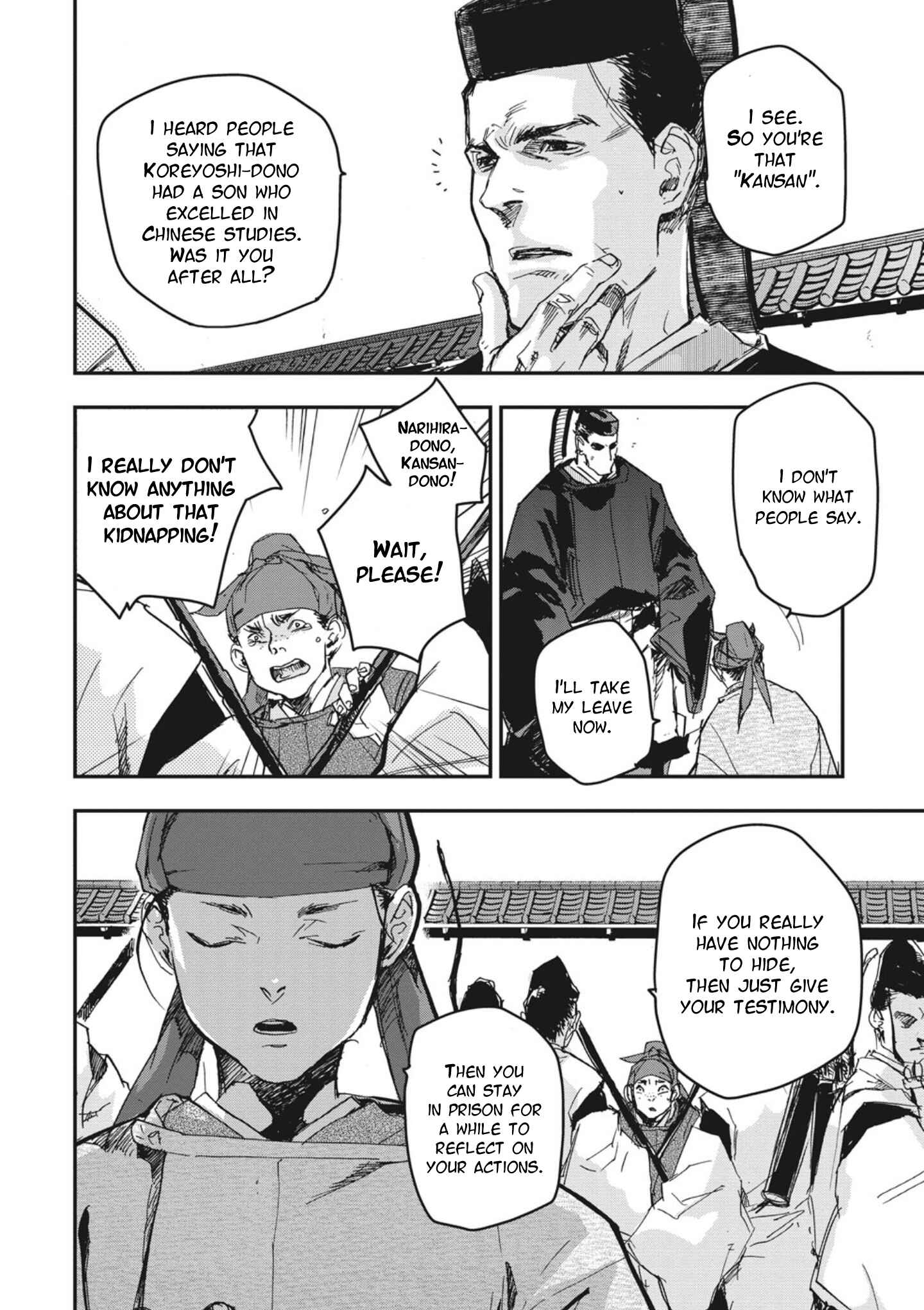 Outen no Mon Chapter 2 - Page 2