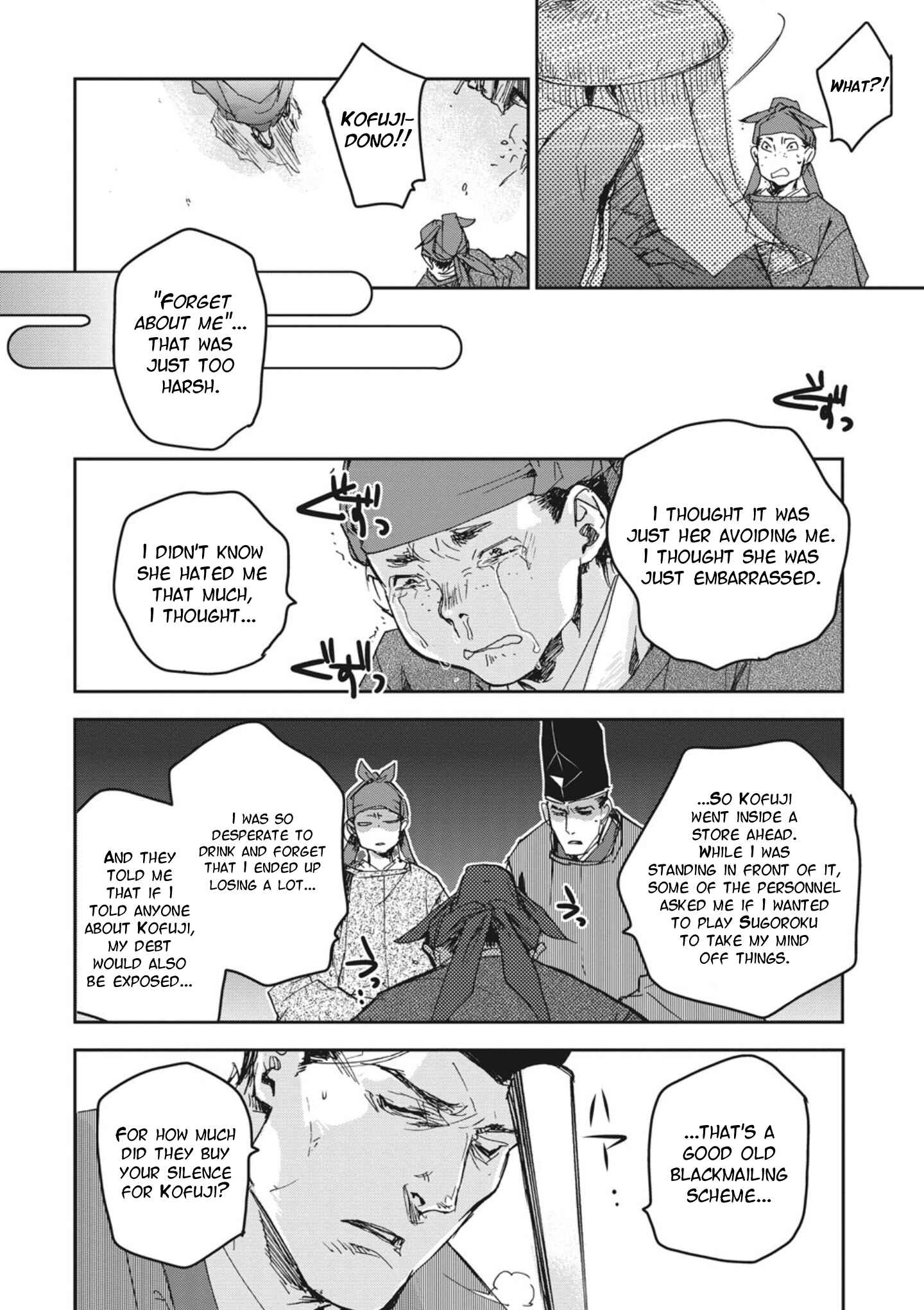 Outen no Mon Chapter 2 - Page 20