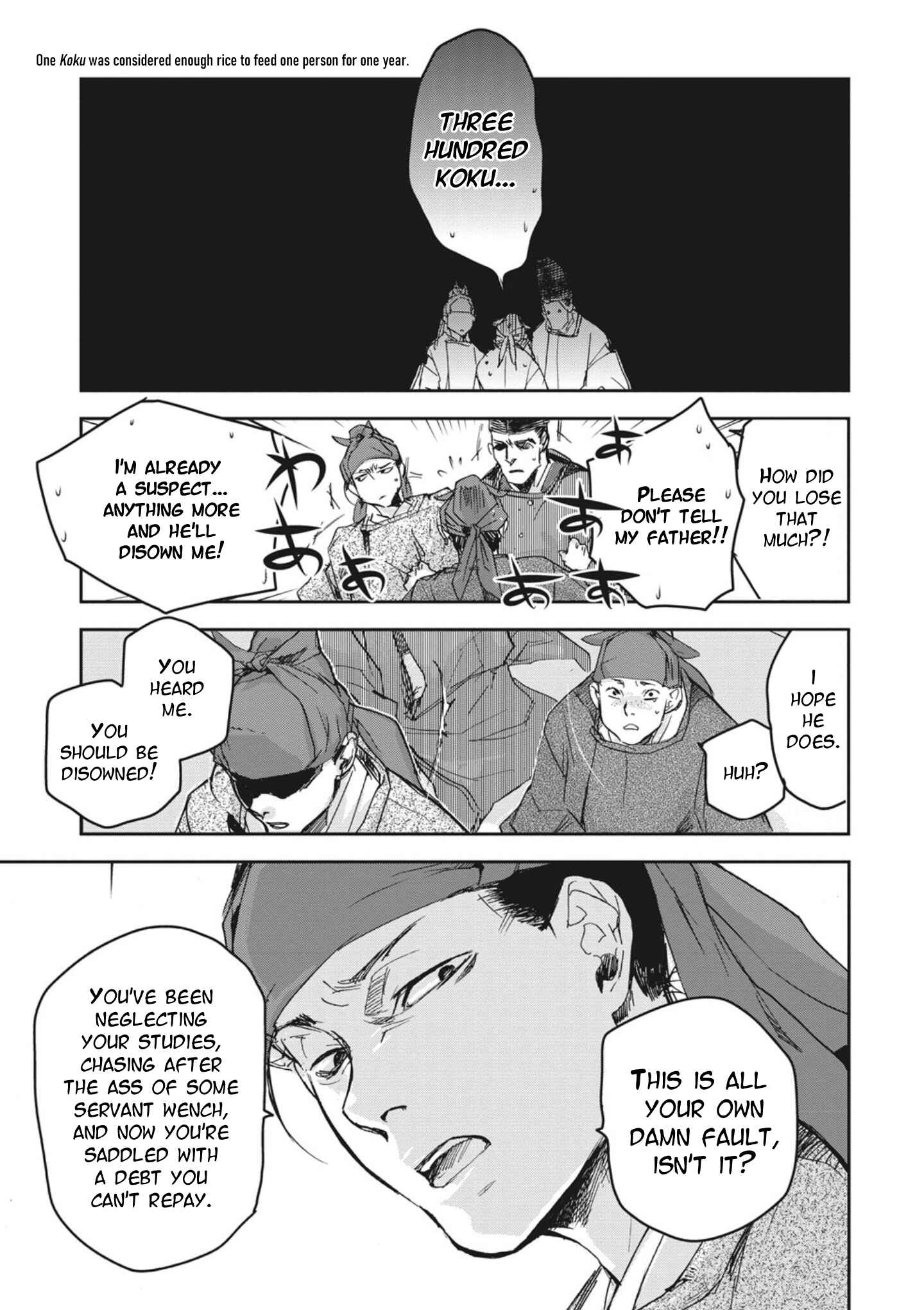 Outen no Mon Chapter 2 - Page 21