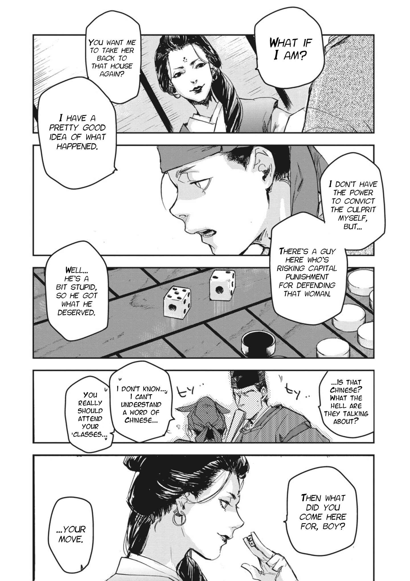 Outen no Mon Chapter 2 - Page 32