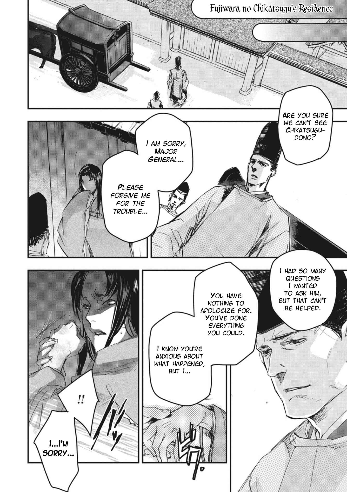Outen no Mon Chapter 2 - Page 4