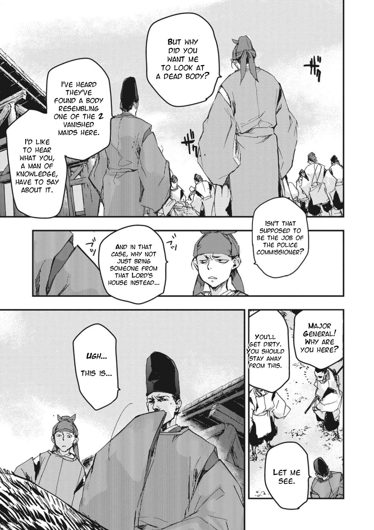 Outen no Mon Chapter 2 - Page 7