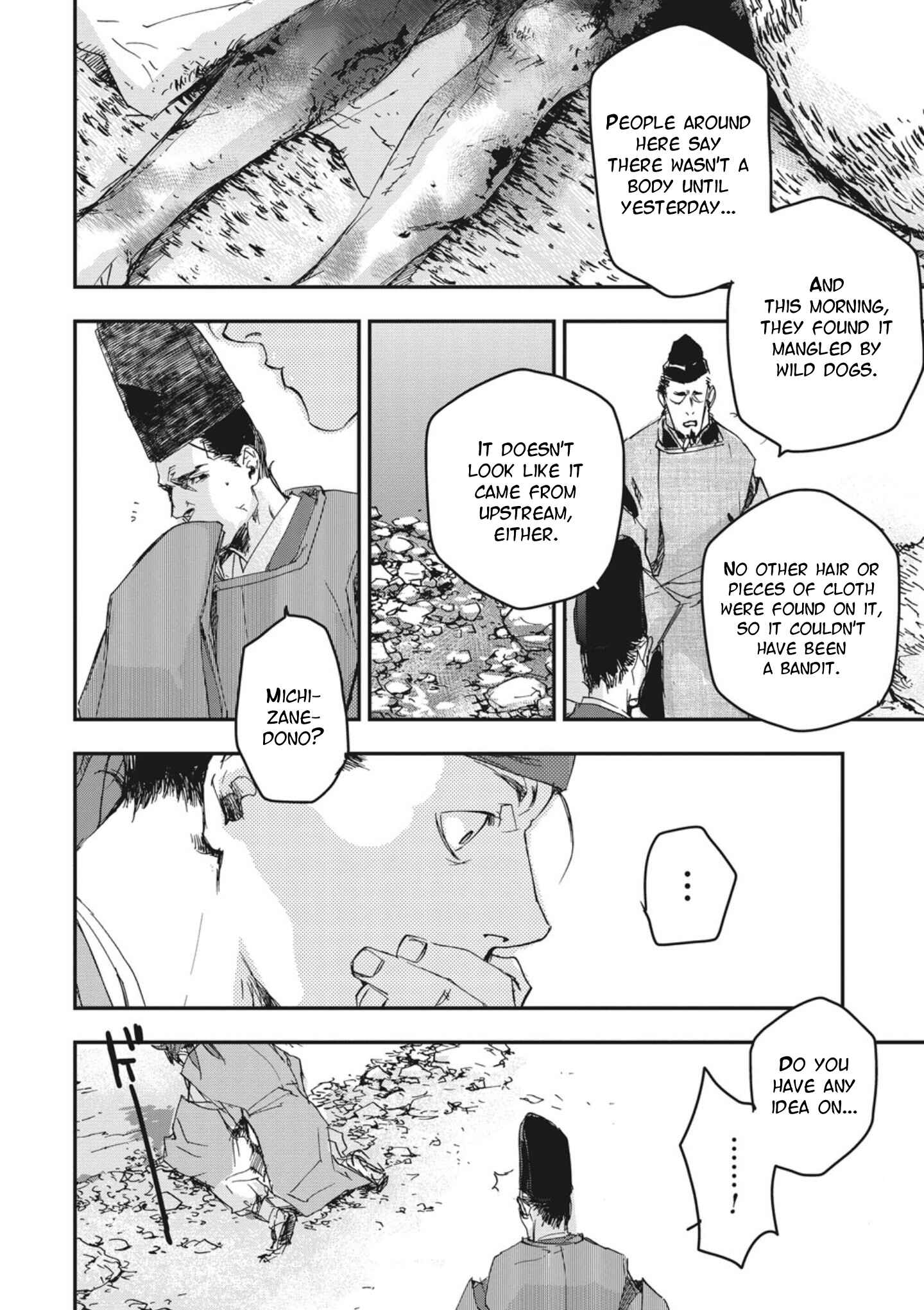 Outen no Mon Chapter 2 - Page 8