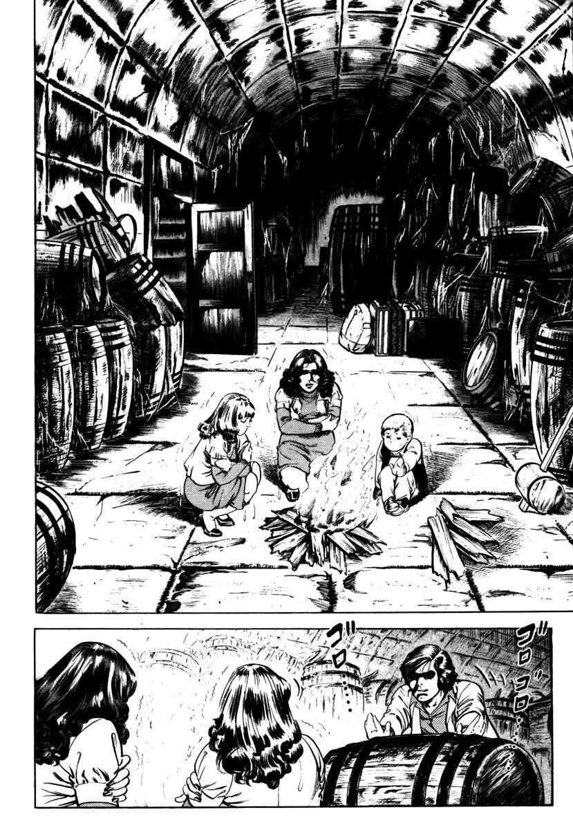 Experimental Doll Dummy Oscar Chapter 46 - Page 16
