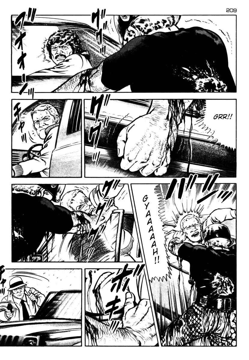 Experimental Doll Dummy Oscar Chapter 46 - Page 5