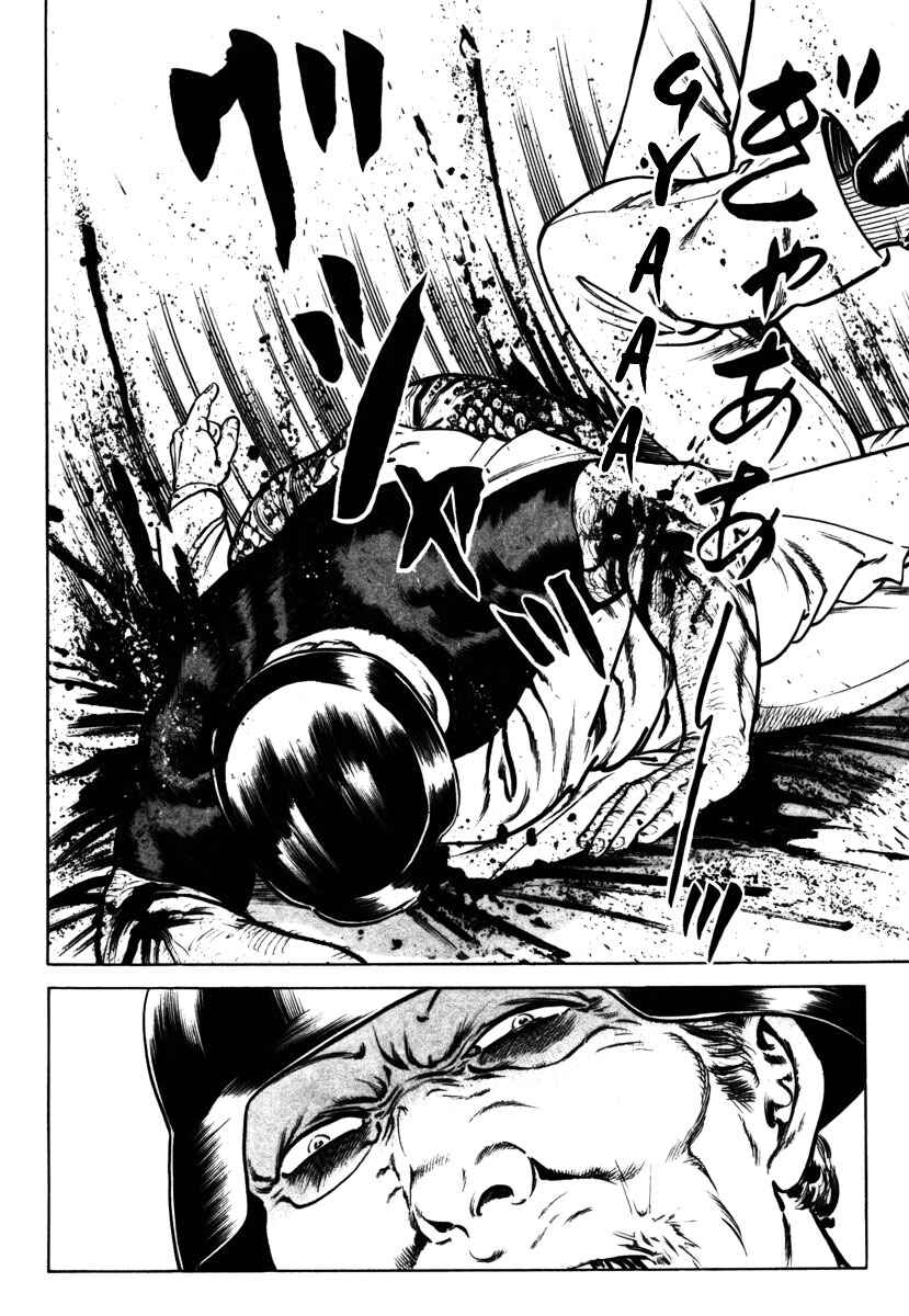 Experimental Doll Dummy Oscar Chapter 46 - Page 8