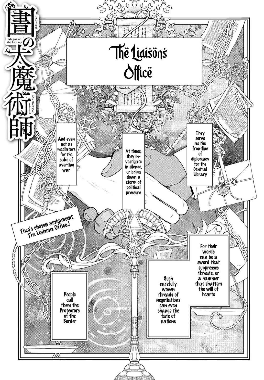 Toshokan no Daimajutsushi Chapter 50 - Page 2