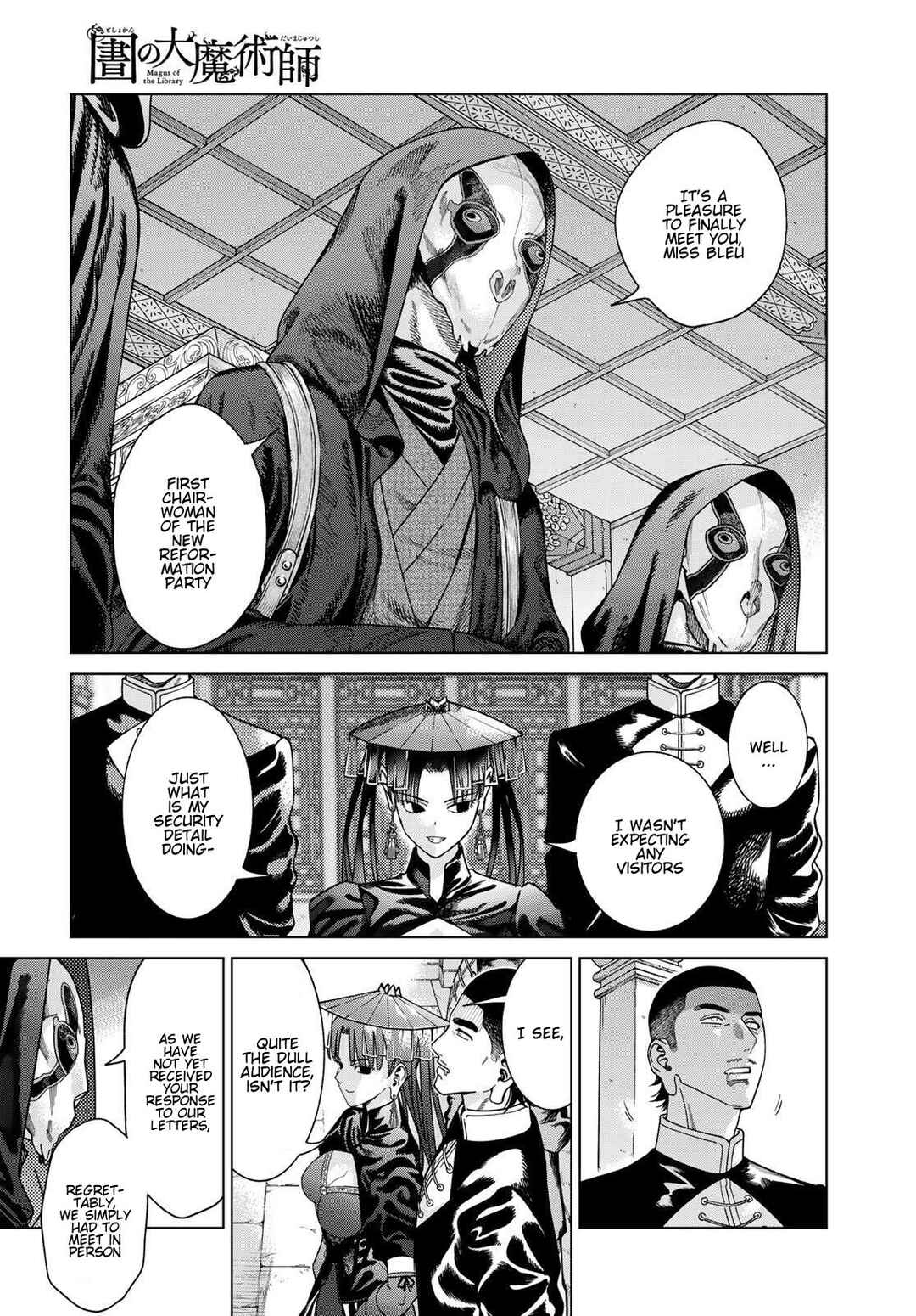 Toshokan no Daimajutsushi Chapter 50 - Page 30